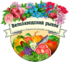 На овощных прилавках Велозаводского рынка появились клюква и брусника На овощных прилавках Велозаводского рынка появились клюква и брусника
