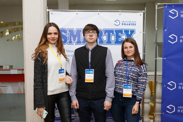 Молодые ученые ИНПЦ ТЛП получили дипломы на Smartex