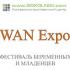 Rockferry Ltd. примет участие в фестивале беременных и младенцев Wan Expo