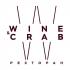 11 апреля команда московского Wine&Crab едет в гости к «Вилле Капри» (Волгоград) 11 апреля команда московского Wine&Crab едет в гости к «Вилле Капри» (Волгоград)