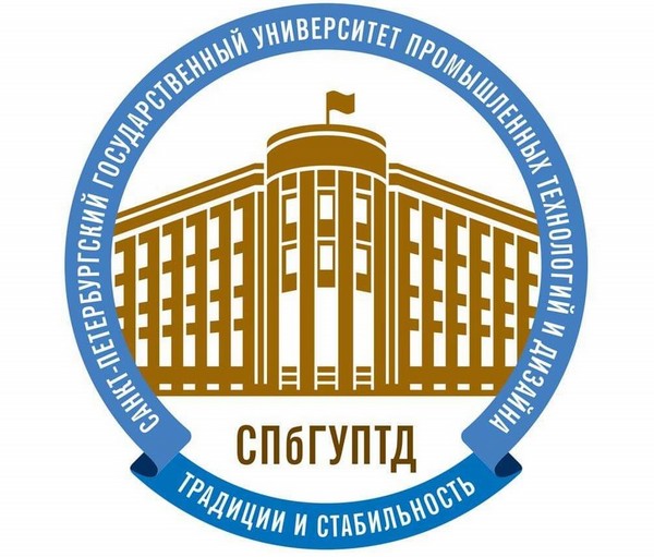 Технологии, разработанные учеными СПбГУПТД, позволили придать текстилю новые свойства Технологии, разработанные учеными СПбГУПТД, позволили придать текстилю новые свойства