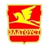 Для медработников Златоуста изготовили разгрузочные пояса